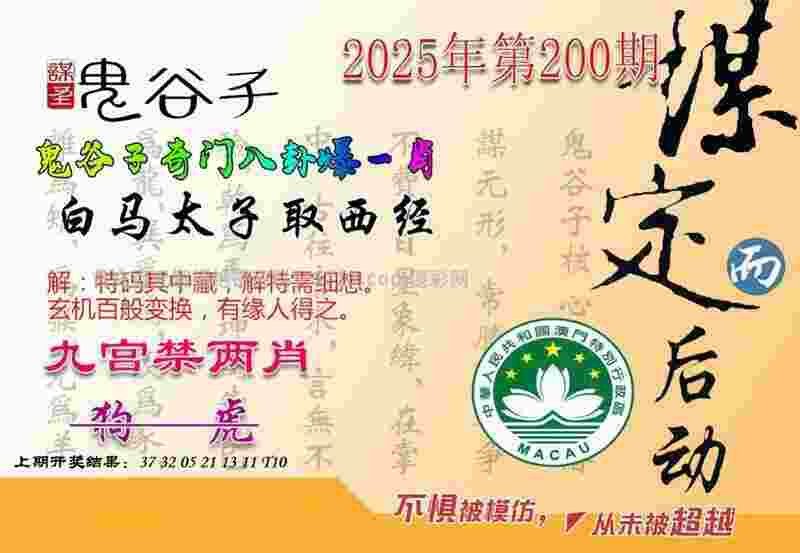 NBL半决赛：安徽文一淘汰陕西信达杀进总决赛